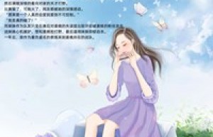 《我为妹妹复仇而来》by天天故事社(苏珊姜晚)未删节免费阅读